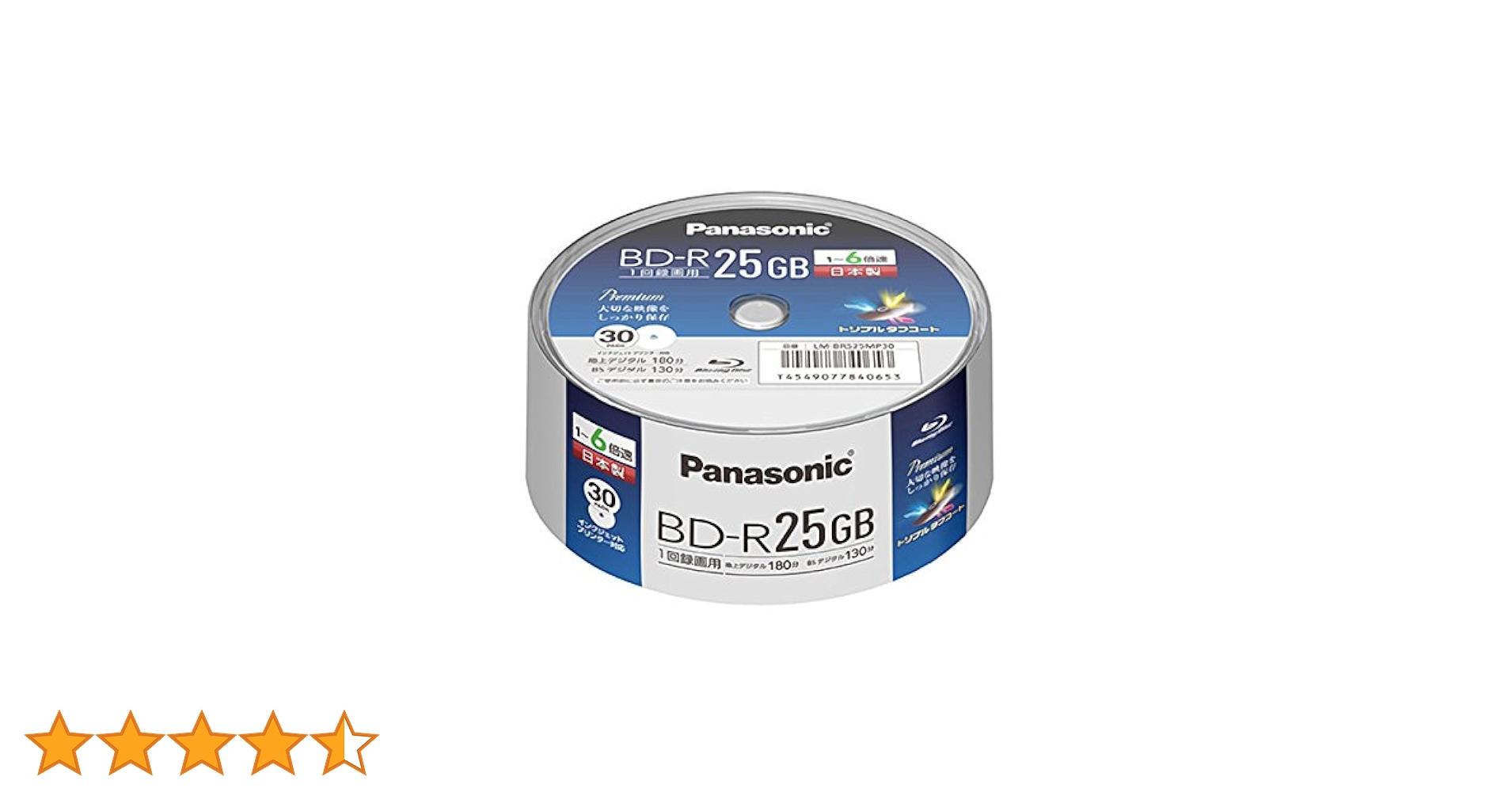 Amazon.co.jp: パナソニック 6倍速BRディスク片面1層25GB(追記